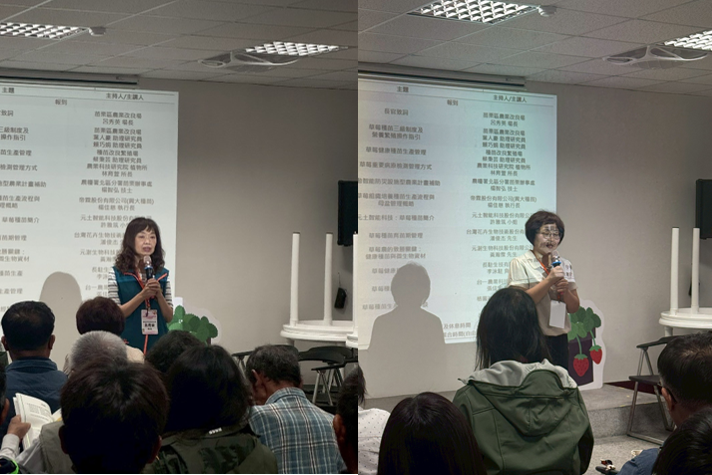 圖2、苗栗區農業改良場呂秀英場長(左)及農業部農業科技司湯唯真簡任技正(右)開場致詞