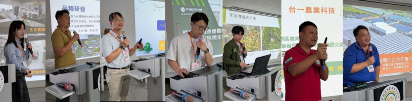 圖4、草莓種苗業者生產管理介紹